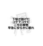 狩人人人人人人人人人人の滑り集（個別スタンプ：4）