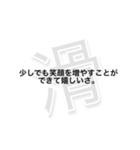 狩人人人人人人人人人人の滑り集（個別スタンプ：5）