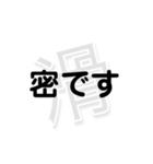 狩人人人人人人人人人人の滑り集（個別スタンプ：6）