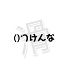 狩人人人人人人人人人人の滑り集（個別スタンプ：7）