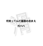 狩人人人人人人人人人人の滑り集（個別スタンプ：9）