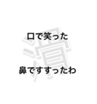 狩人人人人人人人人人人の滑り集（個別スタンプ：12）