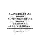 狩人人人人人人人人人人の滑り集（個別スタンプ：15）