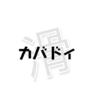 狩人人人人人人人人人人の滑り集（個別スタンプ：16）