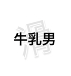 狩人人人人人人人人人人の滑り集（個別スタンプ：17）