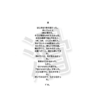 狩人人人人人人人人人人の滑り集（個別スタンプ：19）