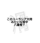 狩人人人人人人人人人人の滑り集（個別スタンプ：20）