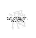 狩人人人人人人人人人人の滑り集（個別スタンプ：21）