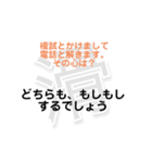 狩人人人人人人人人人人の滑り集（個別スタンプ：22）