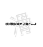 狩人人人人人人人人人人の滑り集（個別スタンプ：23）