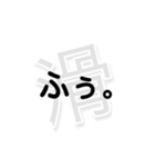 狩人人人人人人人人人人の滑り集（個別スタンプ：26）