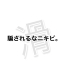 狩人人人人人人人人人人の滑り集（個別スタンプ：28）
