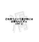狩人人人人人人人人人人の滑り集（個別スタンプ：29）