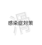 狩人人人人人人人人人人の滑り集（個別スタンプ：30）