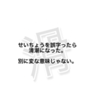 狩人人人人人人人人人人の滑り集（個別スタンプ：31）