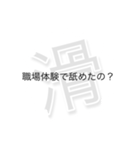 狩人人人人人人人人人人の滑り集（個別スタンプ：34）