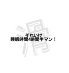 狩人人人人人人人人人人の滑り集（個別スタンプ：35）