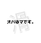 狩人人人人人人人人人人の滑り集（個別スタンプ：36）