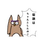 scq4ゆるゆるスタンプ2（個別スタンプ：5）