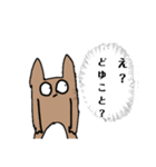 scq4ゆるゆるスタンプ2（個別スタンプ：16）