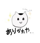 統一感のないねこのあつまり（個別スタンプ：8）