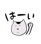 統一感のないねこのあつまり（個別スタンプ：32）