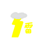 友達や彼女、彼氏に送りたい！自然スタンプ（個別スタンプ：2）
