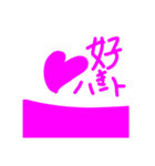 友達や彼女、彼氏に送りたい！自然スタンプ（個別スタンプ：7）