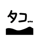 友達や彼女、彼氏に送りたい！自然スタンプ（個別スタンプ：8）