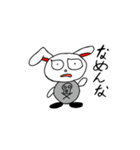 ウサ吾郎特集（個別スタンプ：1）