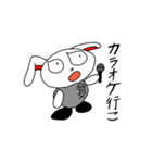 ウサ吾郎特集（個別スタンプ：2）
