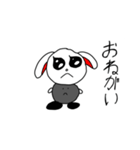 ウサ吾郎特集（個別スタンプ：4）