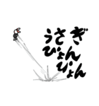 ウサ吾郎特集（個別スタンプ：7）