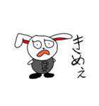 ウサ吾郎特集（個別スタンプ：8）