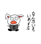 ウサ吾郎特集（個別スタンプ：9）