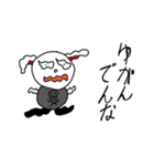 ウサ吾郎特集（個別スタンプ：10）