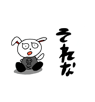 ウサ吾郎特集（個別スタンプ：13）