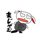 ウサ吾郎特集（個別スタンプ：15）