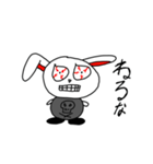 ウサ吾郎特集（個別スタンプ：16）