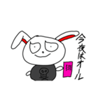 ウサ吾郎特集（個別スタンプ：23）
