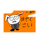 ウサ吾郎特集（個別スタンプ：27）
