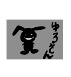 ウサ吾郎特集（個別スタンプ：30）
