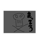 ウサ吾郎特集（個別スタンプ：33）