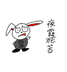 ウサ吾郎特集（個別スタンプ：34）