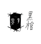 ウサ吾郎特集（個別スタンプ：35）