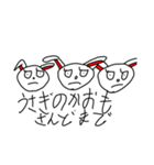 ウサ吾郎特集（個別スタンプ：36）