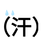 しつこ過ぎスタンプ（個別スタンプ：8）