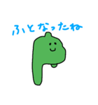 たくしまたっくん3（個別スタンプ：10）
