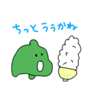 たくしまたっくん3（個別スタンプ：14）