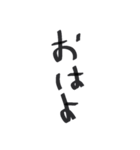 流行りの言葉？！（個別スタンプ：1）